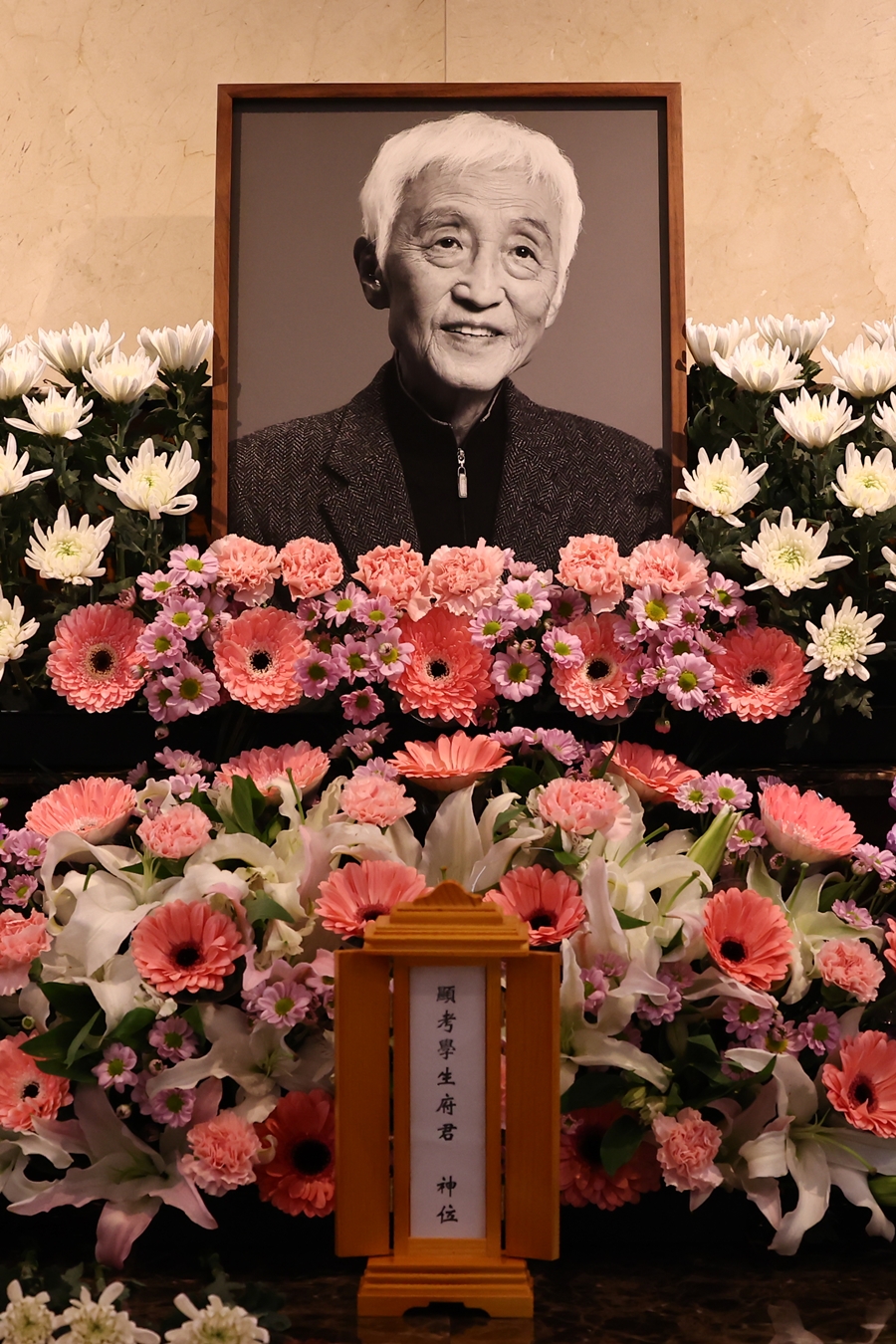 ▲ 배우 오현경 영정. ⓒ연합뉴스