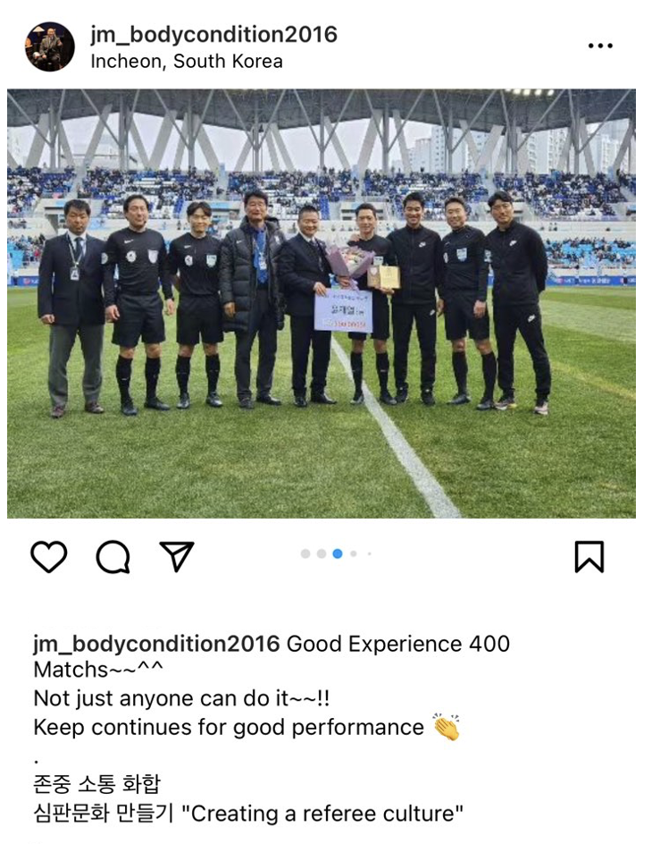 ▲ 존중, 소통, 화합 KFA 이정민 심판위원장도 SNS를 통해 두 심판의 400경기를 축하했다