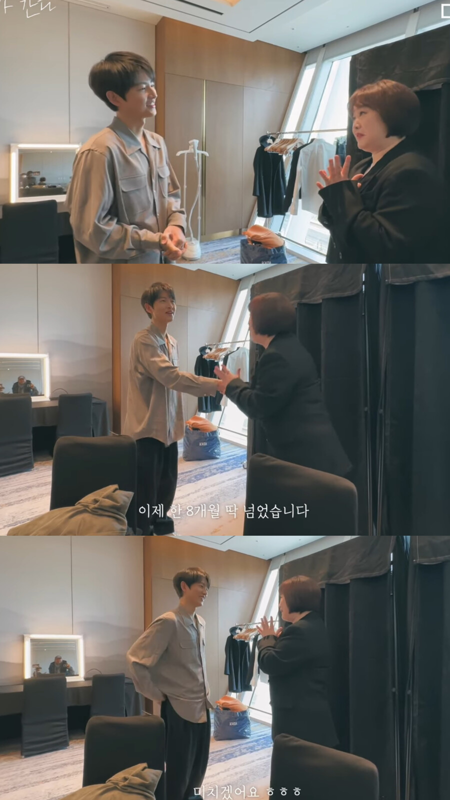 '케이티♥' 송중기 "8개월 子, 예뻐서 미치겠다"('마이금희')