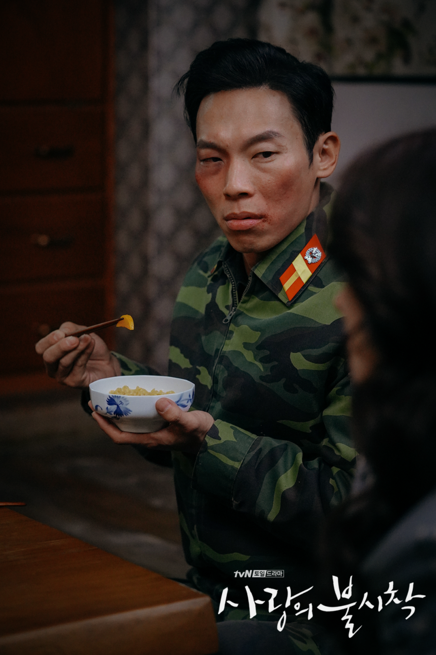 ▲ 사랑의 불시착 표치수. 제공| tvN