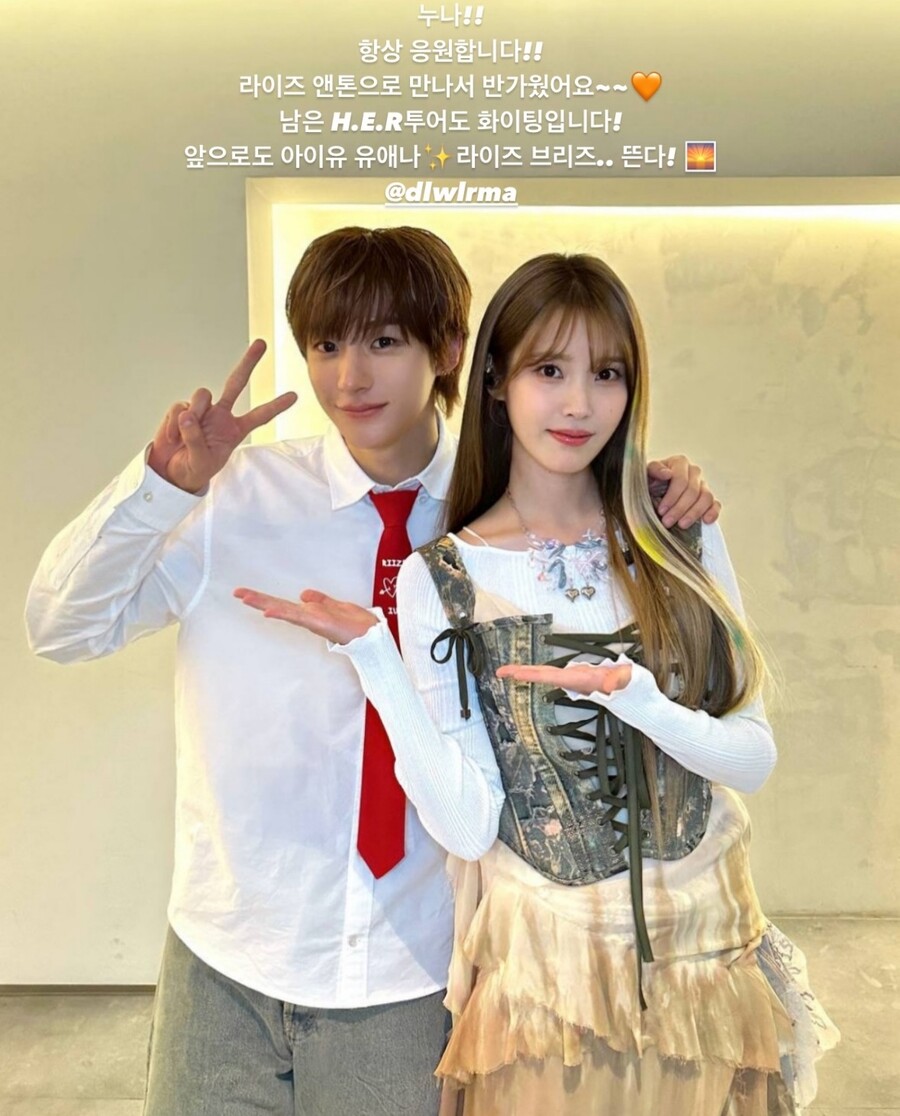 "상상도 못했던 일" 아이유X라이즈 앤톤, 가요계 선후배로 재회 