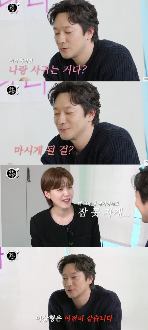 사진|'살롱드립' 캡처 