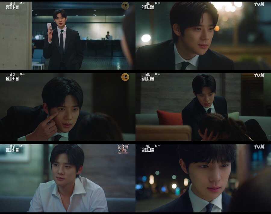 ▲ 제공|tvN, 방송화면 캡처