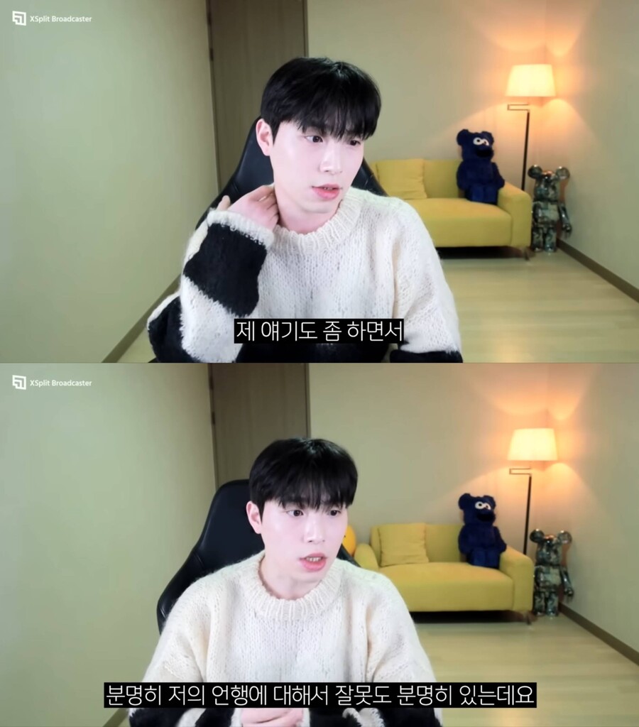 '前여친 폭행 논란' 웅이, 활동 재개 "잘못한 게 있다면 죗값 치를 것"