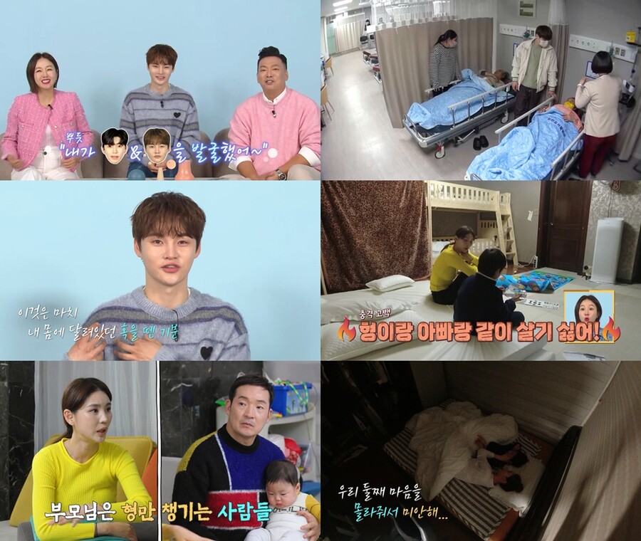 박서진, 母 '생존율 40%' 자궁경부암 완치에 오열 "혹을 뗀 느낌"('살림남')[TV핫샷[