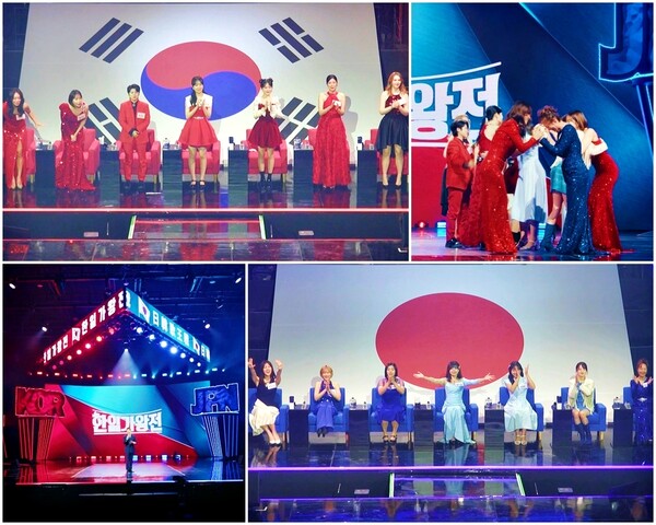 ▲ 오는 26일 방송될 '한일가왕전' 첫 녹화 장면들. 한일 양국의 톱7들은 서로 반갑게 인사를 나누었지만, 무대를 사이에 두고 초대형 태극기와 일장기 앞에 각각 일렬로 앉아 서로를 바라보는 모습, 한국과 일본의 팬들이 객석에서 각각 양국의 출연자들의 이름을 연호하는 모습은 단순한 예능프로그램을 넘어 국가 대항전의 비장함마저 갖게 했다. 제공|크레아 스튜디오