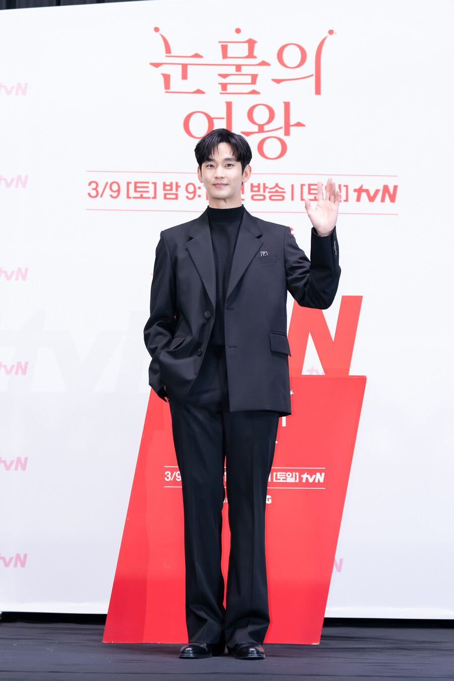 ▲ 눈물의 여왕 김수현. 제공| tvN