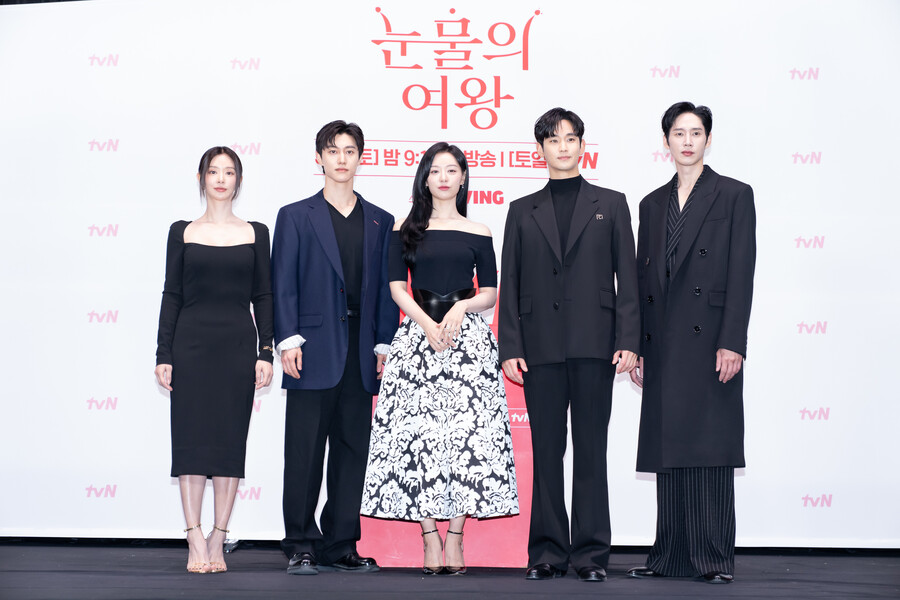 ▲ 눈물의 여왕. 제공| tvN