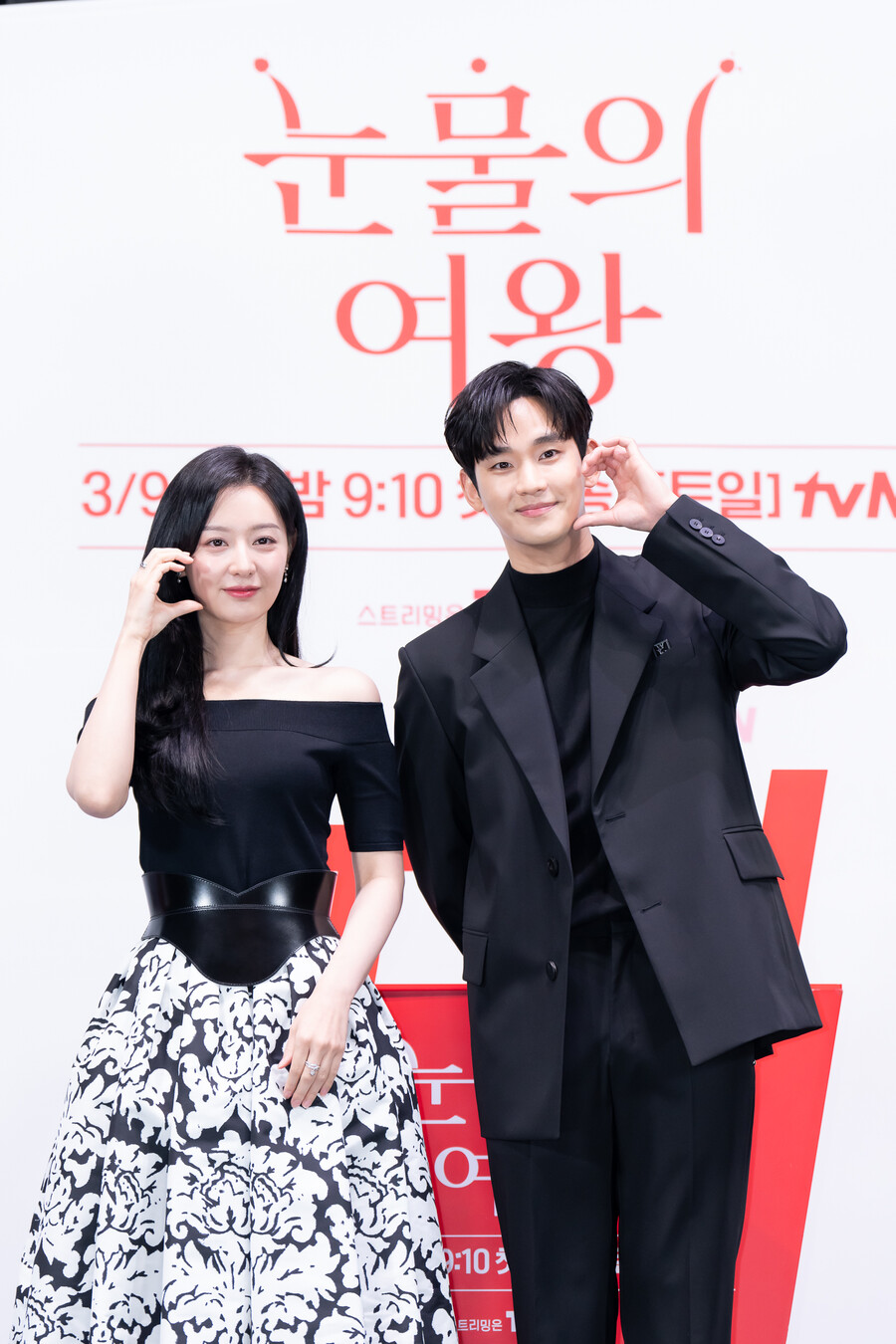 "무르익은 부부" '눈물의 여왕' 김수현X김지원, 현빈♥손예진 넘을 '세기의 커플'[종합]