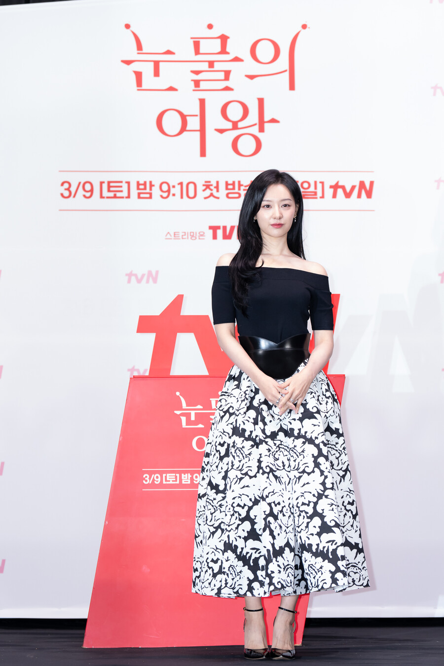 ▲ 눈물의 여왕. 제공| tvN