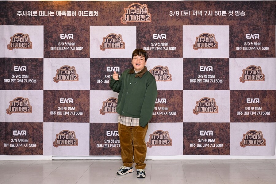 곽튜브 "'지구마불2' 덕분에 방송계 쉽게 진입, 광고 찍고 금전 크게 얻어"