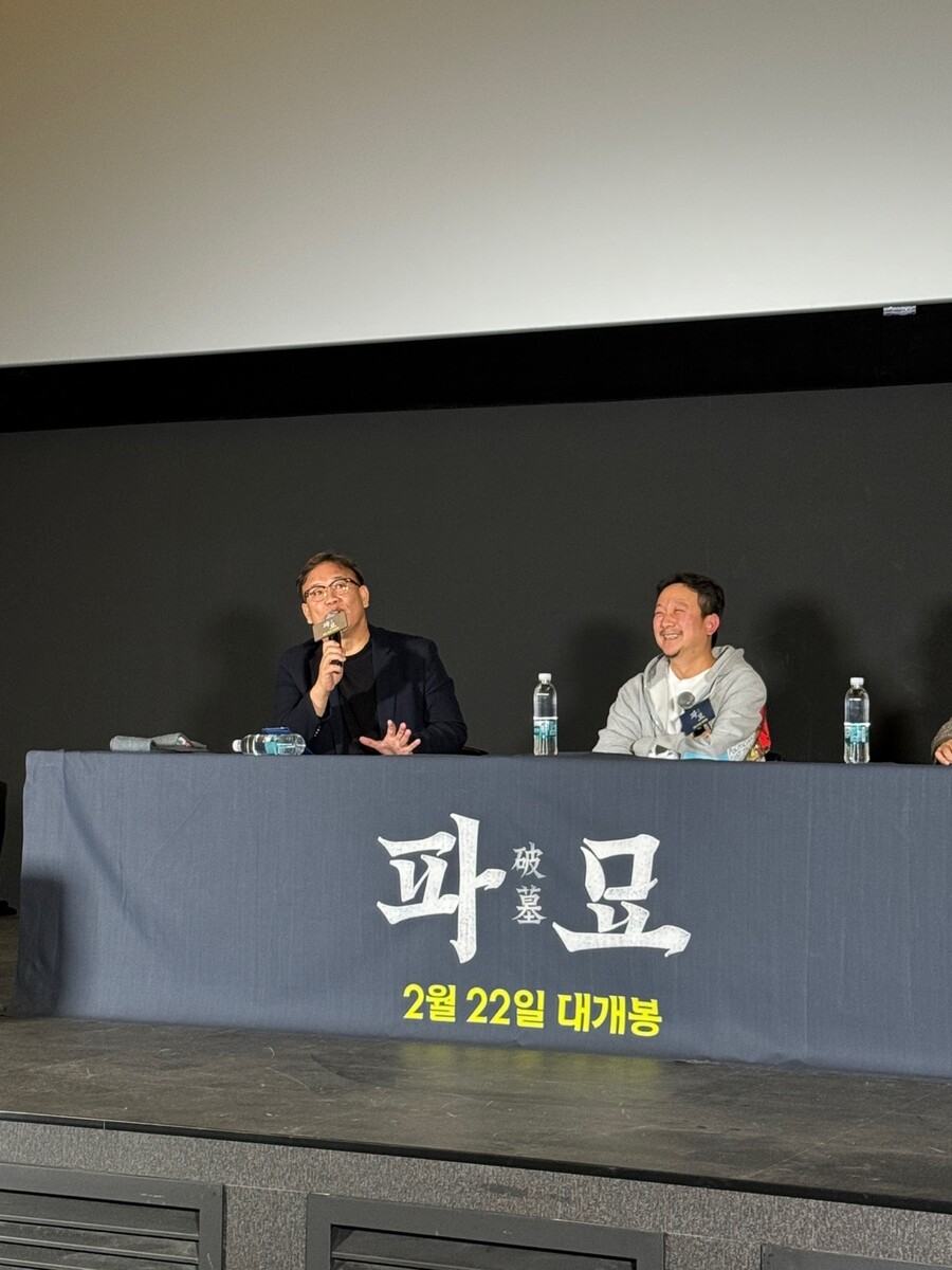 ▲ 파묘의 봄 GV. 제공| 쇼박스