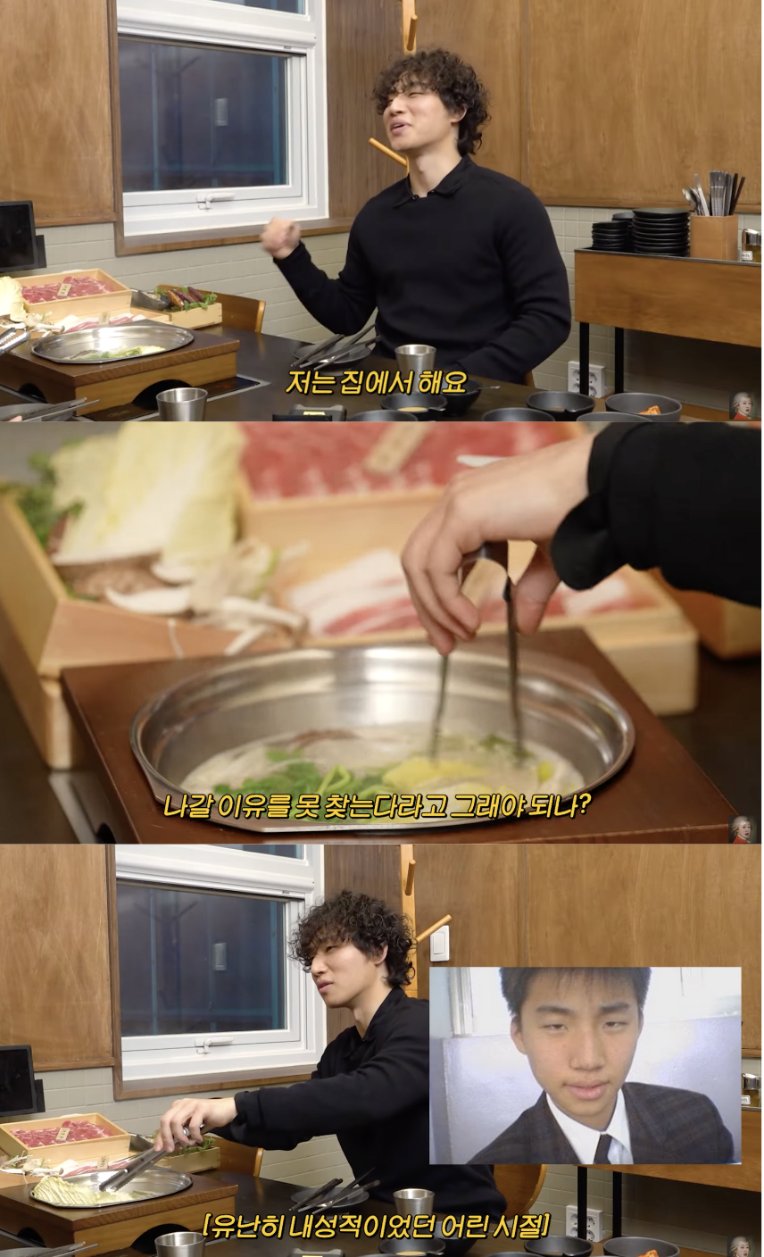 ▲ 사진|'공부왕 찐천재' 화면 캡처