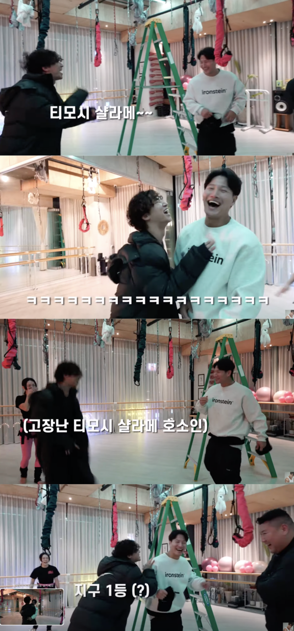 사진|'짐종국' 화면 