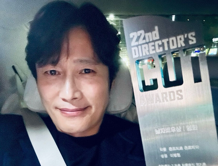 ▲ 출처| 이병헌 인스타