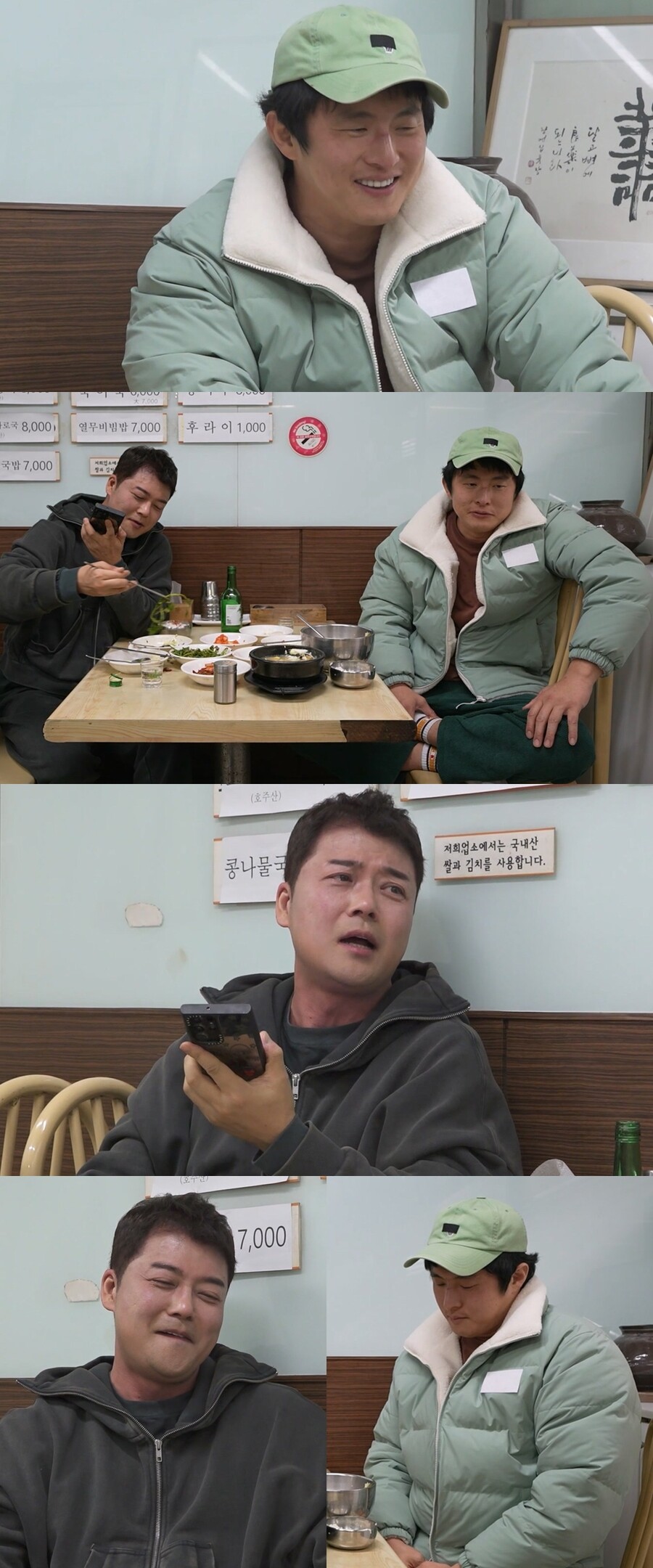 '대상' 기안84, 팜유까지 노리나…전현무X이장우에 '질투'('나혼산')