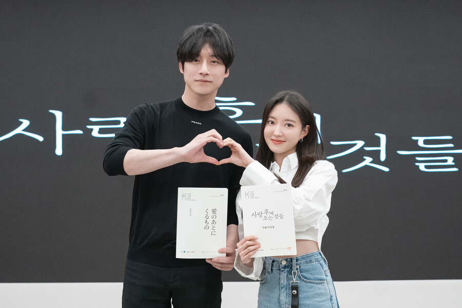 이세영·사카구치 켄타로, 韓日 로맨스 장인의 첫 만남 공개('사랑 후에')