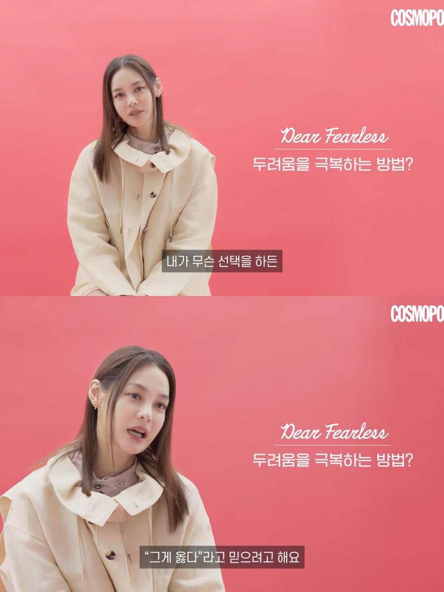 '이혼' 안현모 "무슨 선택이든 옳다고 믿어…두려움 극복"('코스모폴리탄')