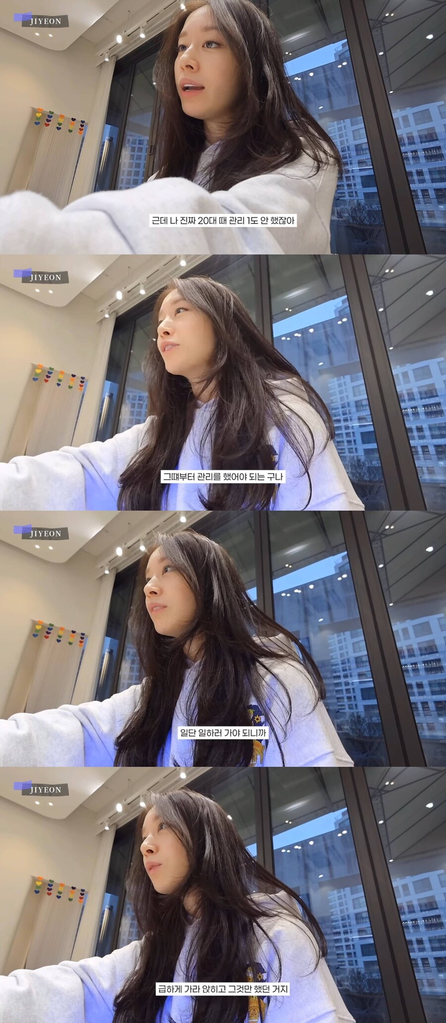 ▲ 지연. 출처| 지연 유튜브 영상 캡처