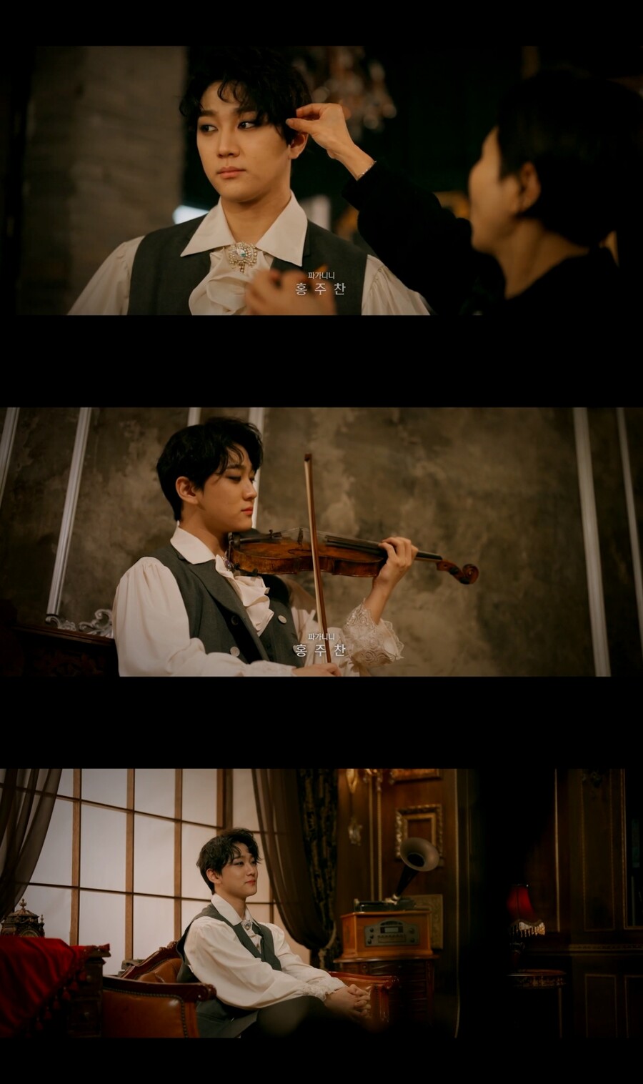 골든차일드 주찬, '파가니니' 메이킹 필름 공개…'악마의 바이올리니스트' 완벽 변신