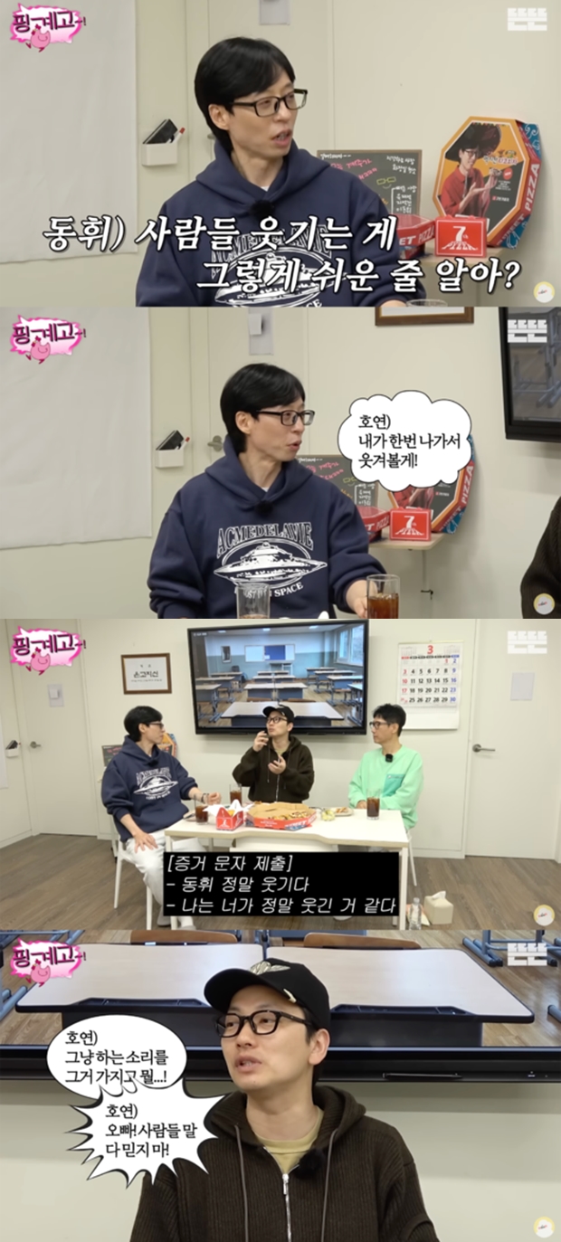 ▲ 출처|유튜브 캡처