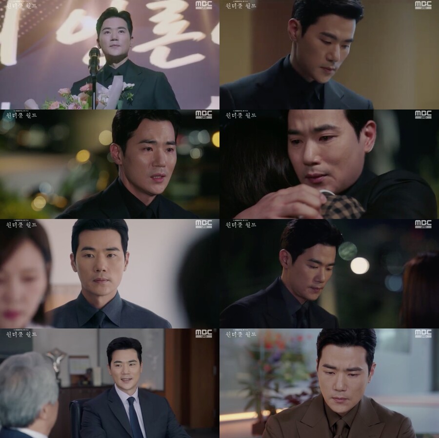 ▲ 출처|MBC '원더풀 월드' 캡처