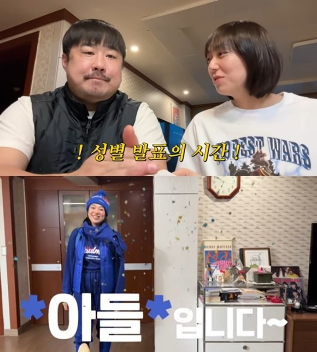 이은형, 2세 성별 공개 "♥강재준과 똑같은 남자애 나올 것" 절규