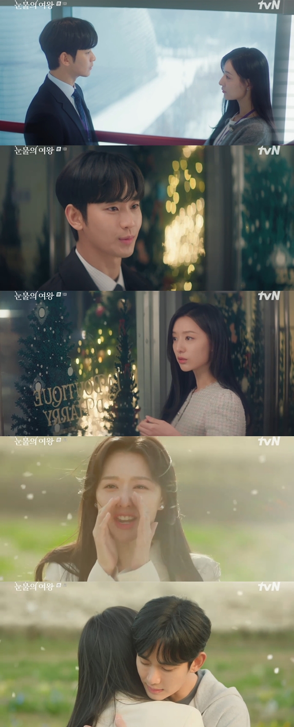 ▲ 출처|tvN '눈물의 여왕' 캡처
