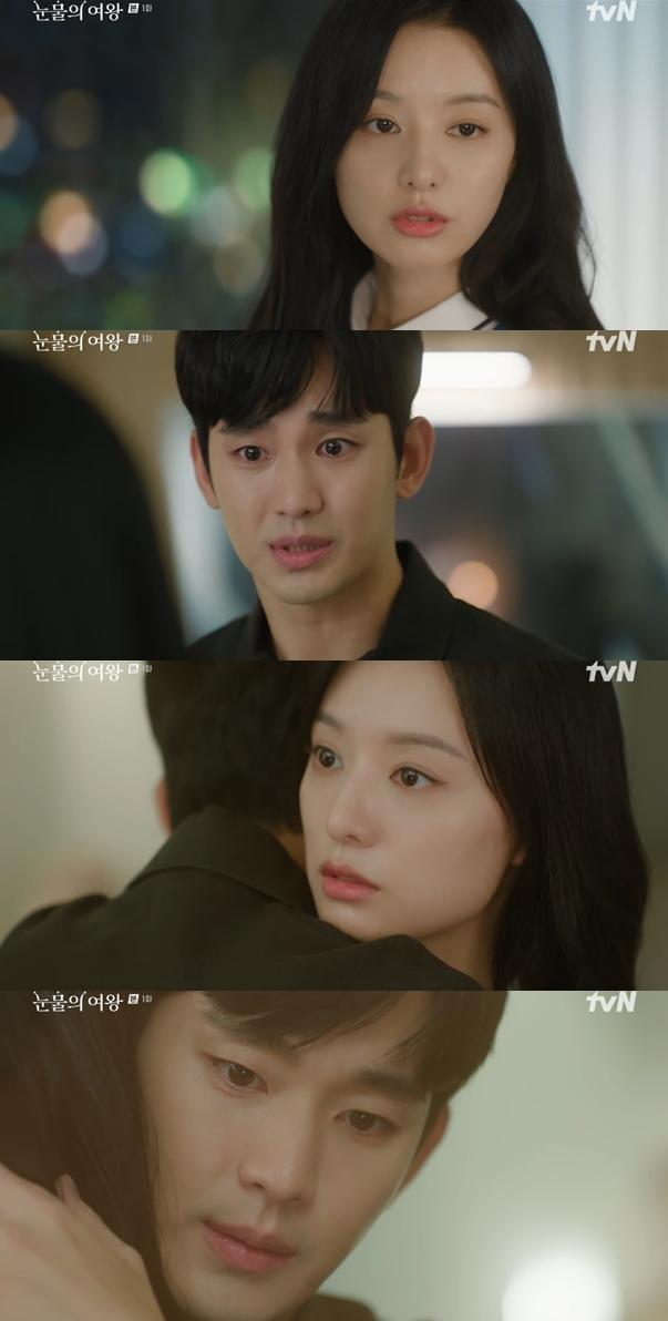 ▲ 출처|tvN '눈물의 여왕' 캡처