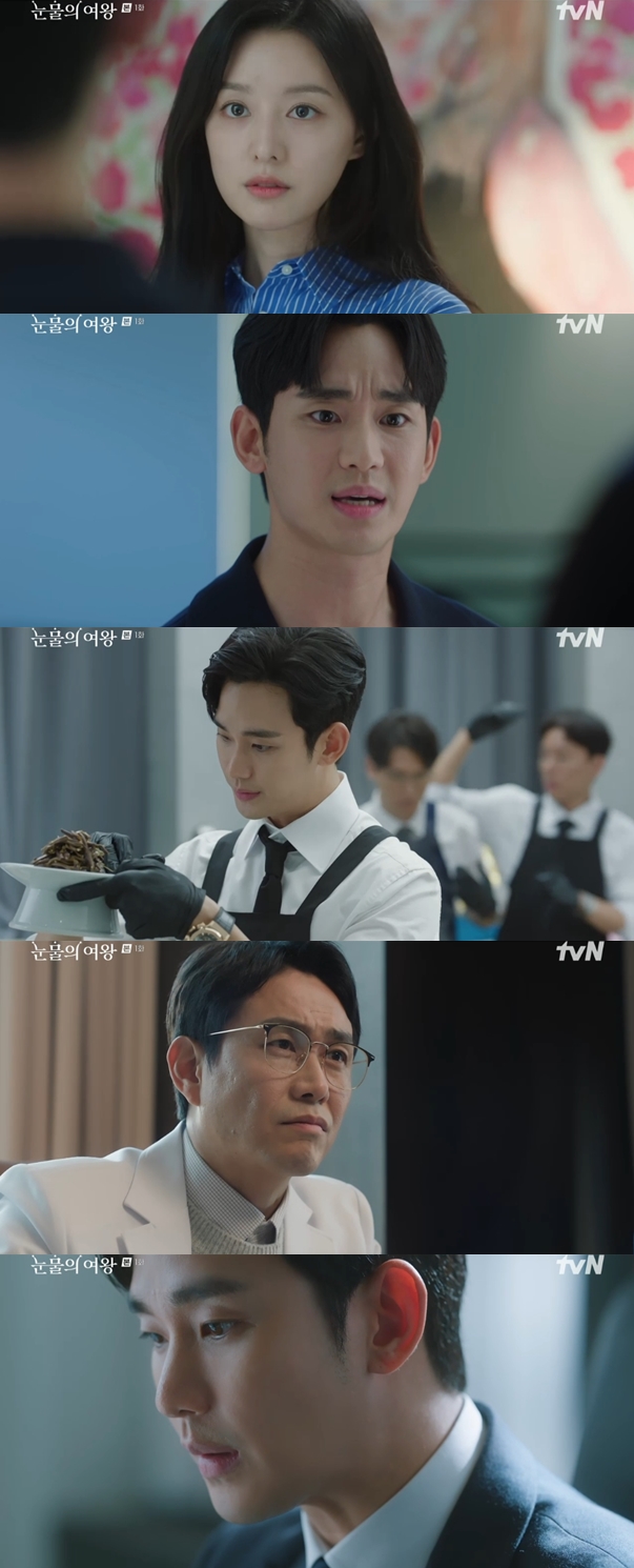 ▲ 출처|tvN '눈물의 여왕' 캡처