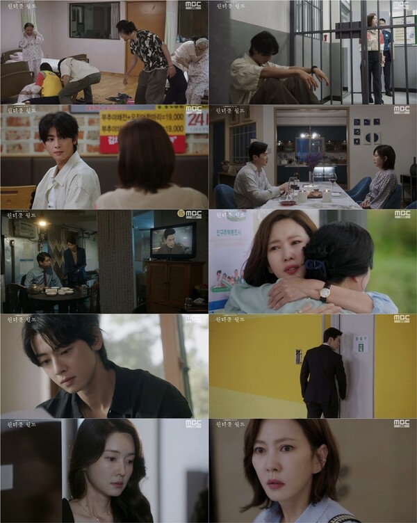 '원더풀 월드' 차은우, 김남주 폭행현장서 구했다 '쫄깃한 관계성'[TV핫샷]