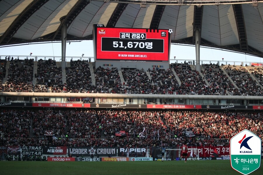 ▲ 서울은 10일 서울 상암월드컵경기장에서 열린 2024 하나은행 K리그1 2라운드 인천 유나이티드와 경기에서 0-0으로 비겼다. 개막전에서 광주에 당한 1-2 패배 이후 2경기째 승리를 올리지 못하게  됐다. ⓒ한국프로축구연맹