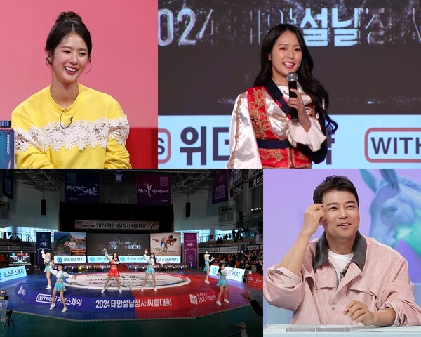 박기량 "전성기 한달 스케줄 33개" 한달 수익은? ('당나귀귀')