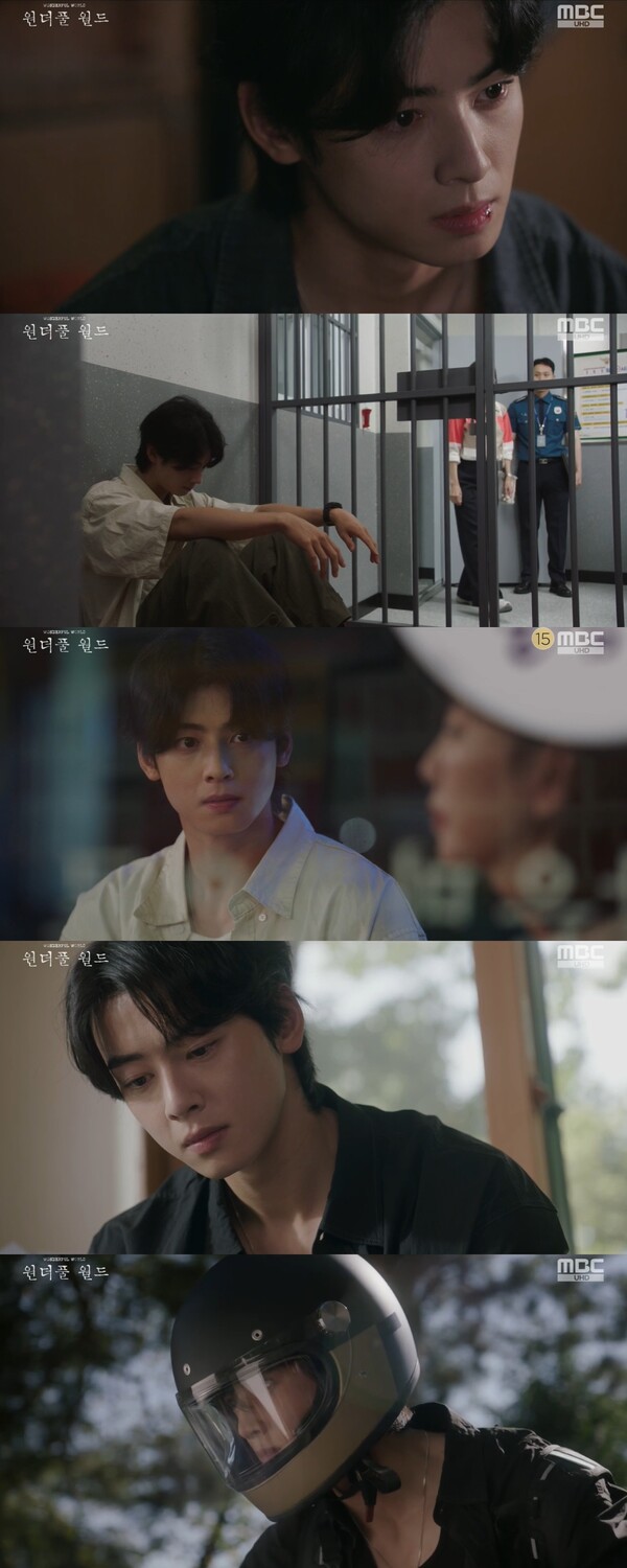 '원더풀 월드' 차은우, 까칠한 히어로인가 삐딱한 빌런인가…미스터리 '증폭'