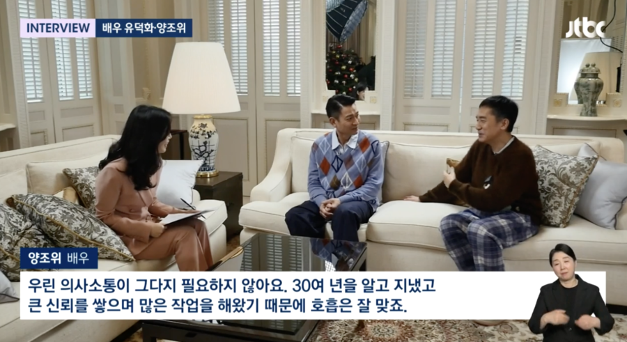 ▲ 사진|'뉴스룸' 방송화면