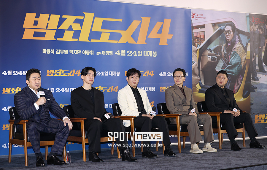 ▲ 마동석 김무열 박지환 이동휘 허명행 감독 ⓒ곽혜미 기자