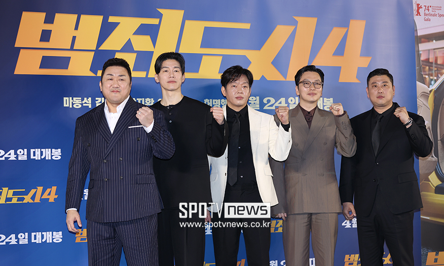 ▲ 마동석 김무열 박지환 이동휘 허명행 감독 ⓒ곽혜미 기자