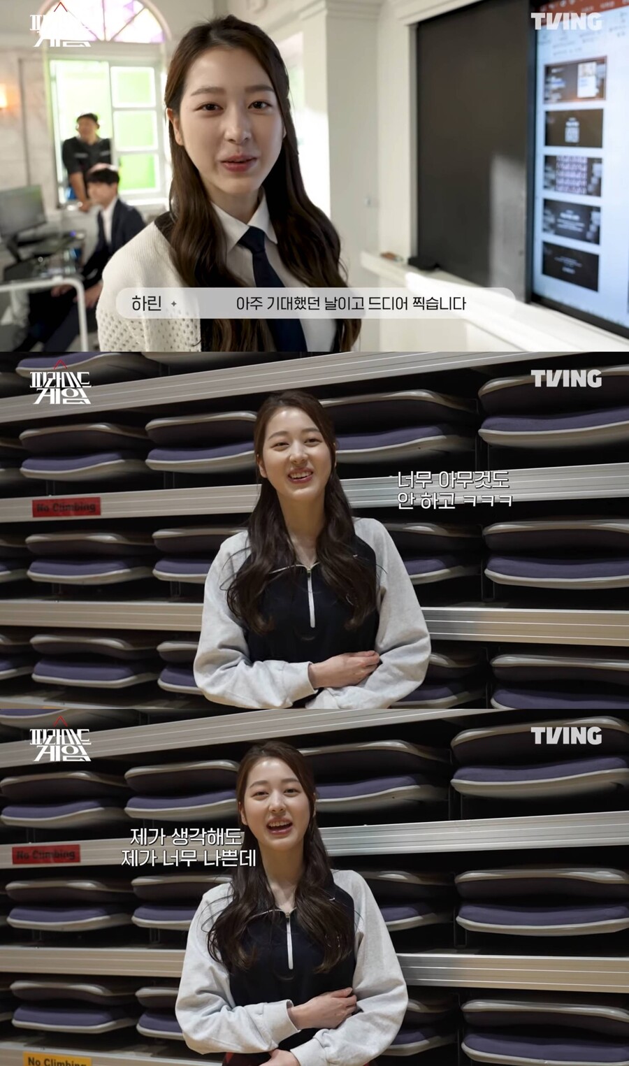 '피라미드 게임' 장다아, 학폭 가해자 연기 심경 "답 없어…많이 욕해 달라"