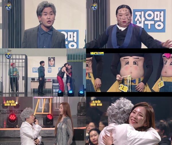 '개그콘서트' 김혜선, 남편 옆에 두고 정승환과 밀착스킨십