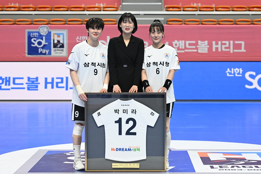 ▲ 박미라(가운데)에게 영구 결번 유니폼을 전해주는 김온아(왼쪽)와 연수진(오른쪽) ⓒ 대한핸드볼협회