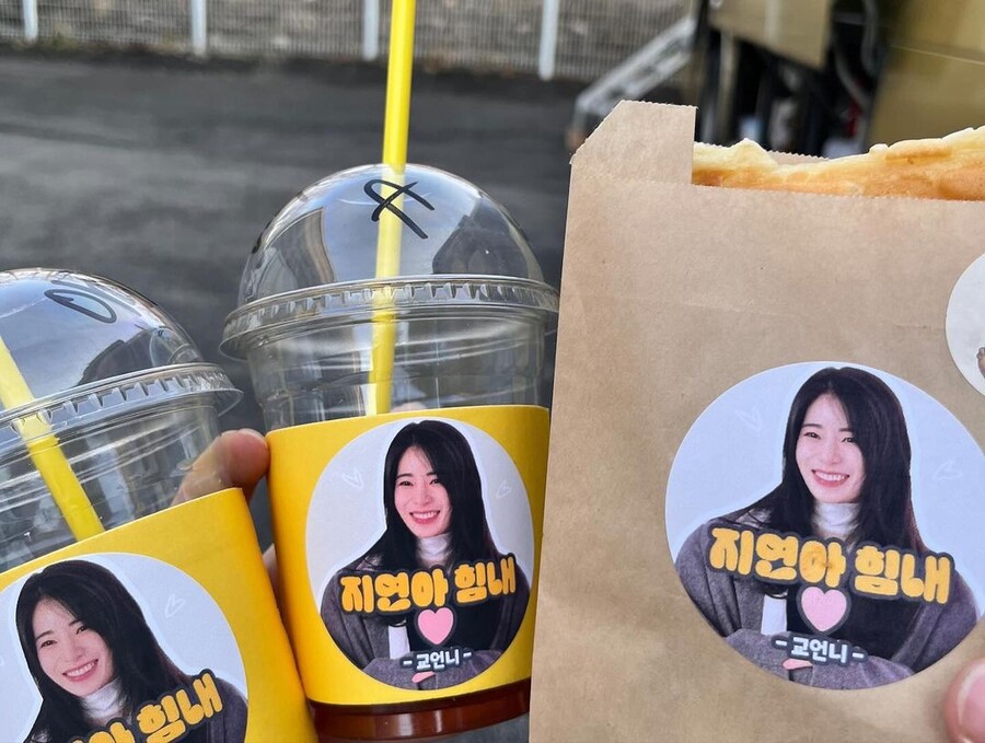 "교언니♥ 고마워요" 임지연, 송혜교 커피차에 코 찡긋 미소 '흐뭇'