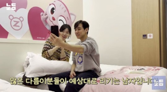 ▲ 윤남기 이다은 부부. 출처 ㅣ남다리맥 유튜브 캡처