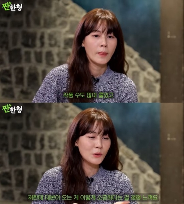김하늘, 업계 불황 언급 "작품수 줄어서 더욱 소중..아이에겐 죄책감"