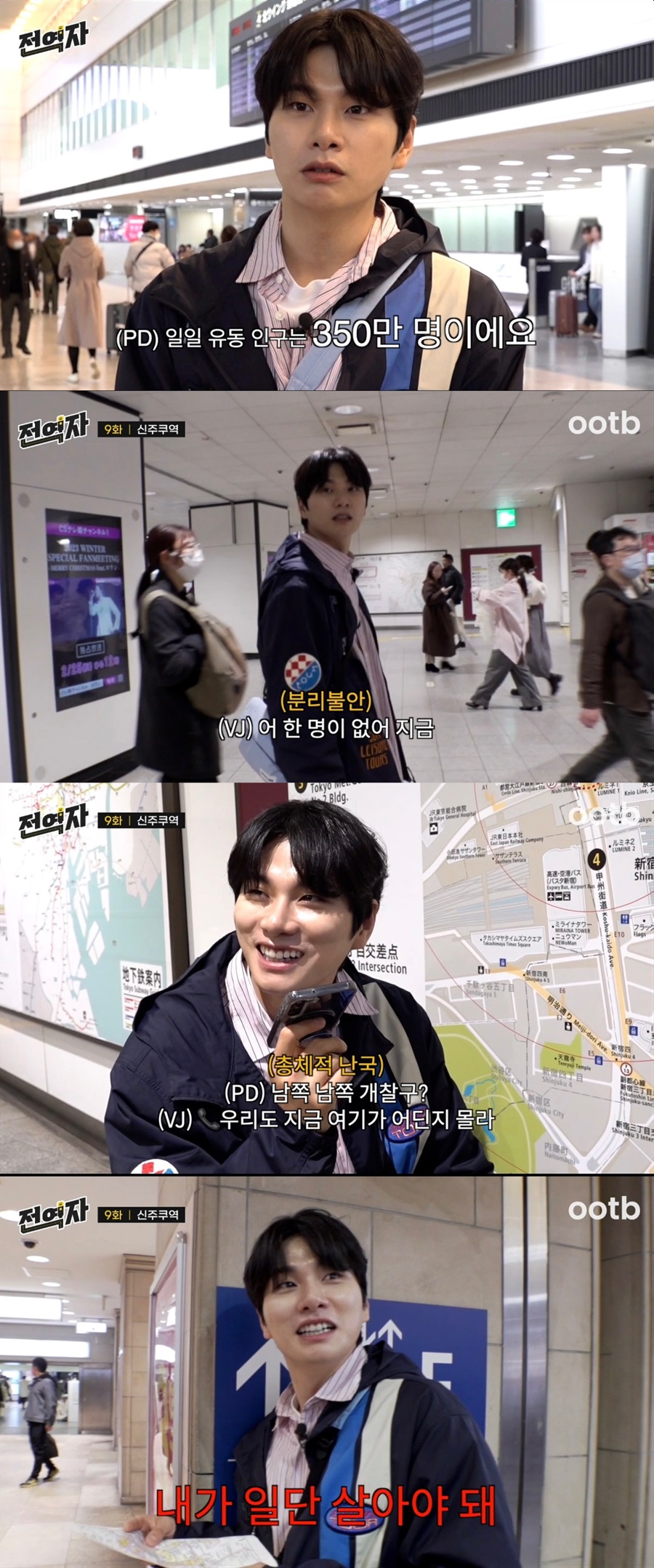 이이경, 日 신주쿠 대탈출? 제작진도 낙오한 역대급 상황에 "정신 차려"('전역자')