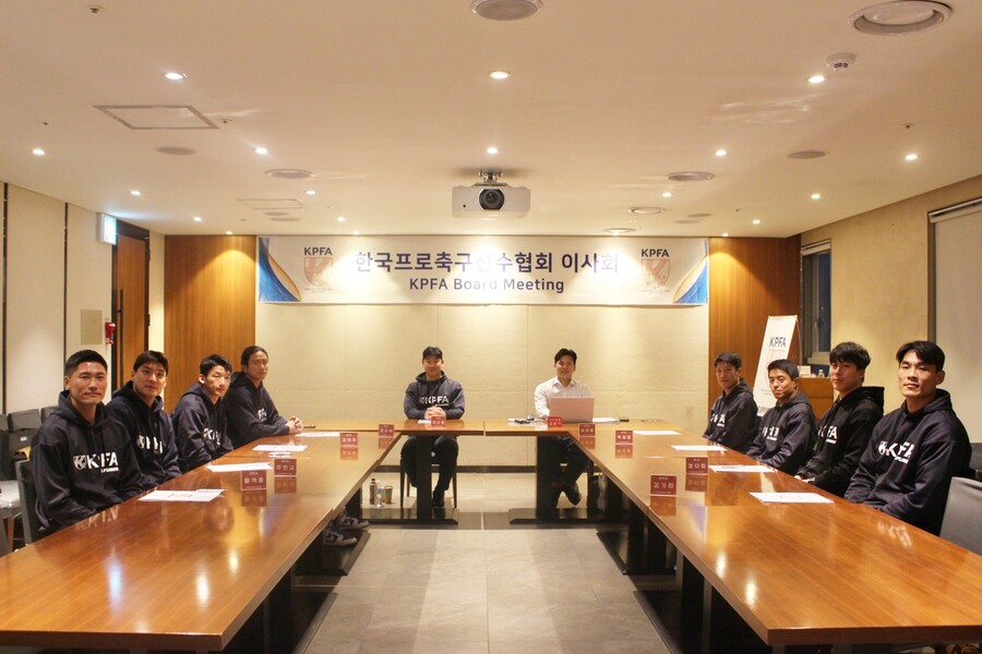선수협 1차 이사회 진행, 상한제 폐지가 화두... 이승우도 경기 후 작심발언 