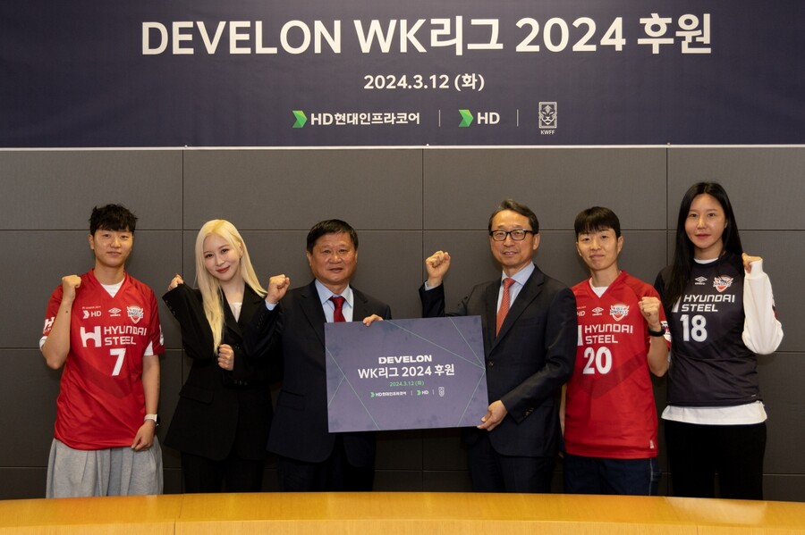 우주소녀 다영, 한국여자축구리그 홍보대사 발탁…여자축구 활성화 힘 보탠다