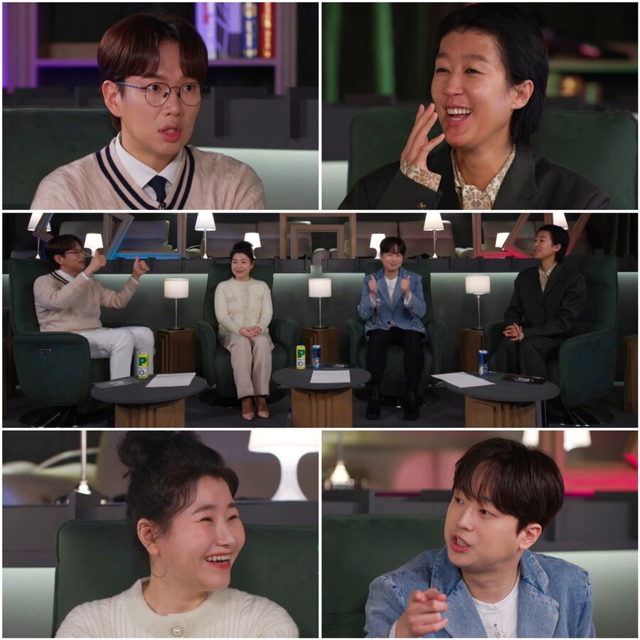 ▲ '한끗차이'. 제공| E채널