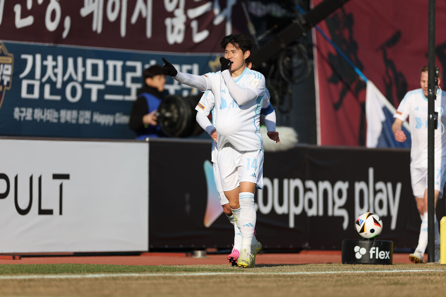 ▲ K리그1 2라운드 MVP 이동경 ⓒ한국프로축구연맹