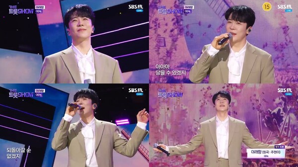 ▲ 11일 방송된 SBS FiL, SBS M '더 트롯쇼'에 출연해 '야래향' 무대를 선사한 에녹. 방송화면 캡처