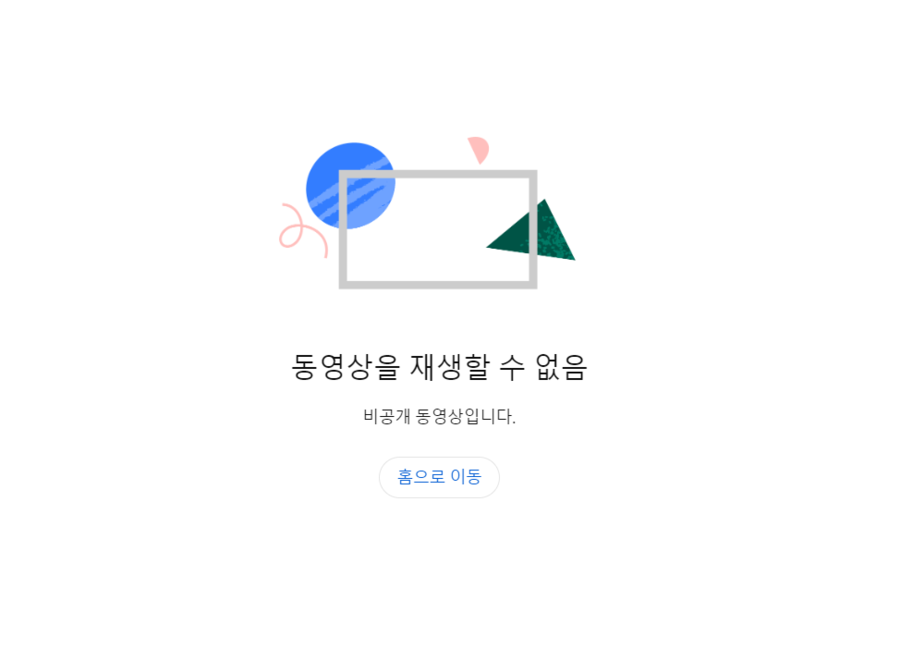 ▲ 비공개된 엠마 스톤 수상 영상. 출처ㅣ데드라인 유튜브 영상 캡처